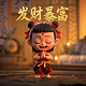 ai生成2d游戏角色